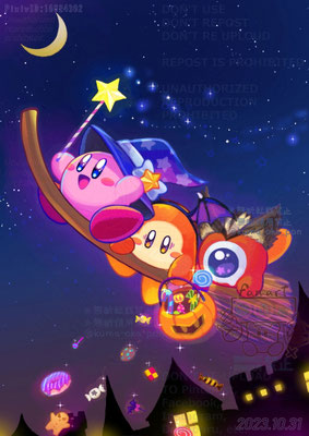 2023年
