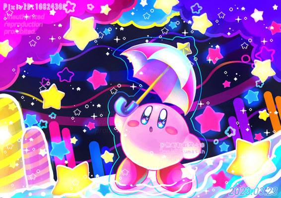 2023年