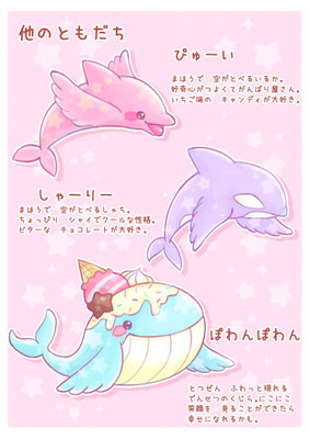 2019年5月　猫の魔法使い　ともだち