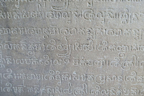 Temples d'Angkor