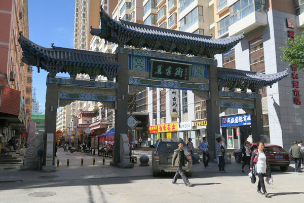 On découvre l'architecture chinoise