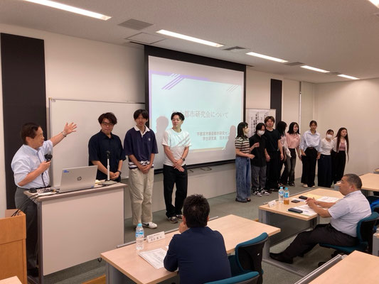 学生研究員