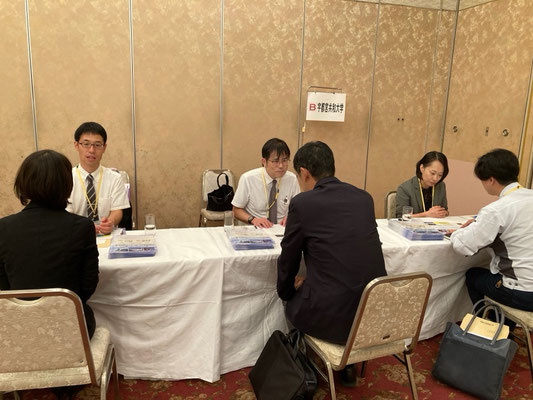 宇都宮共和大学 就職セミナー