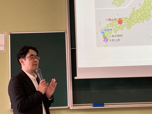 講師：田所摂寿 作新学院大学教授