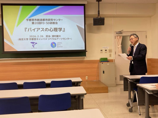 司会進行：乾泰典　運営委員