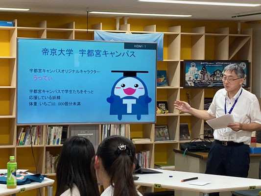 大学紹介：運営委員の乾泰典（帝京大学宇都宮キャンパス）