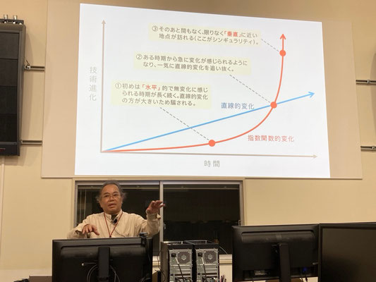 講演する田中誠一先生