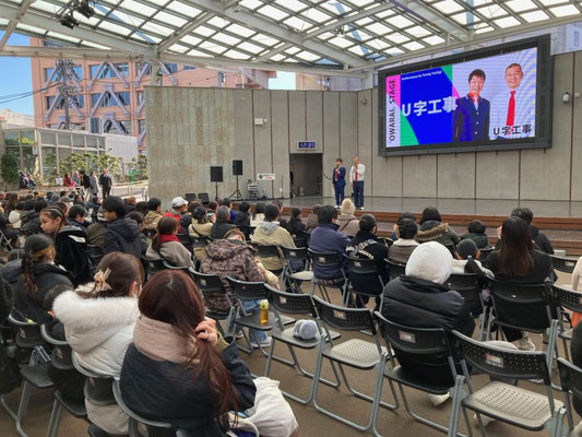イベント:U字工事さん
