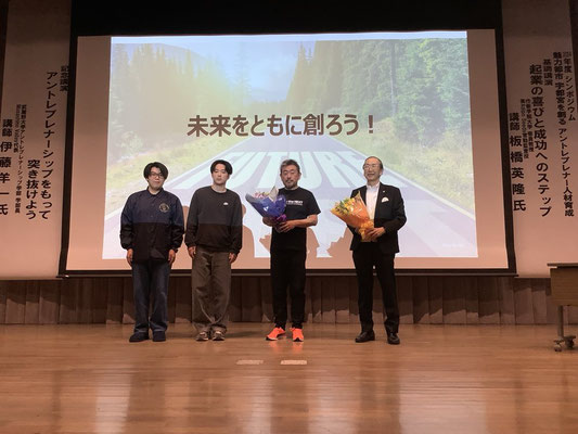花束贈呈