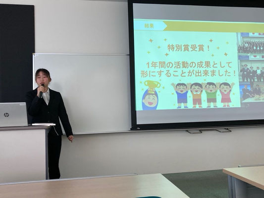 研究発表:学生研究員の廣田美姫君(共和大:プロジェクトテーマリーダー)
