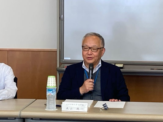 丸山純一 文星芸術大学副学長