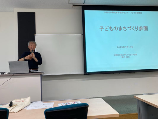講演する陣内雄次特任教授（宇都宮共和大学）