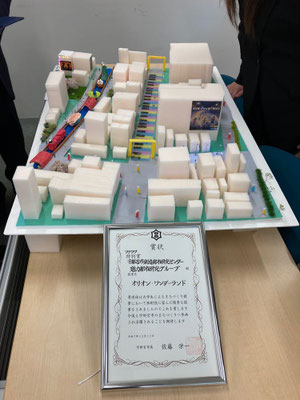まちづくり研究班の作品:私たちが夢見るまち