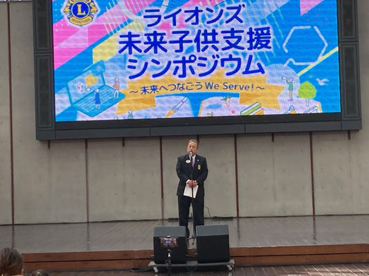 前原正義氏(ライオンズクラブ国際協会・地区ガバナー)