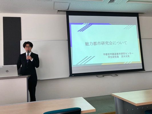 研究発表:茂木元気 学生研究員(作新大:プロジェクト学生リーダー)