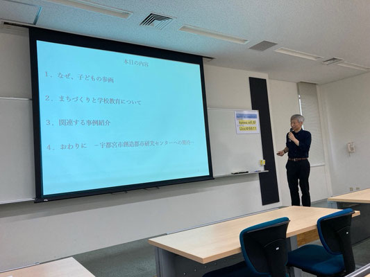 講演する陣内雄次特任教授（宇都宮共和大学）