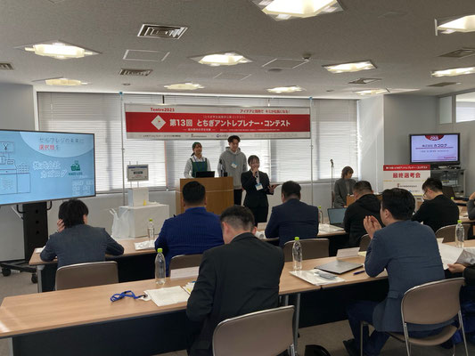 「カゴログ」テーマのプレゼン風景 創造都市魅力妍 学生研究員(右から):阿久津瑛美、堀江大樹、福田美雪(作新学院大学)