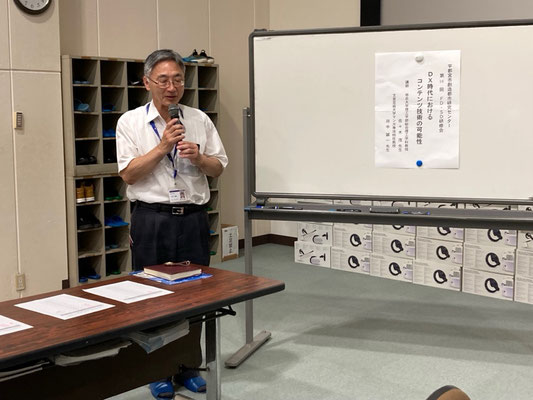 司会進行の運営委員会委員の乾泰典