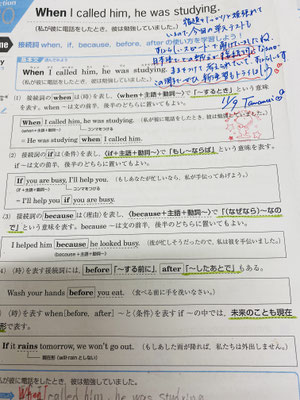 ブログ たまき塾 学習塾 広陵町 真美ヶ丘 上牧町 香芝 小学生 中学生対象 少人数徹底指導