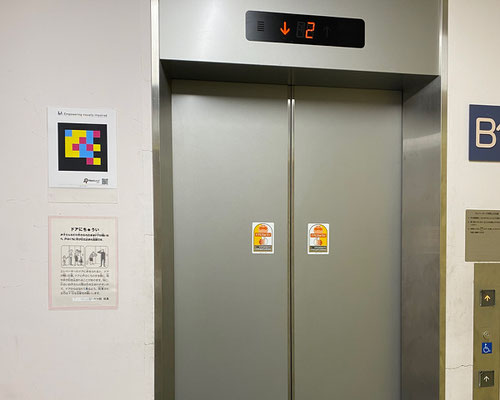 エレベータの案内は各階に設置