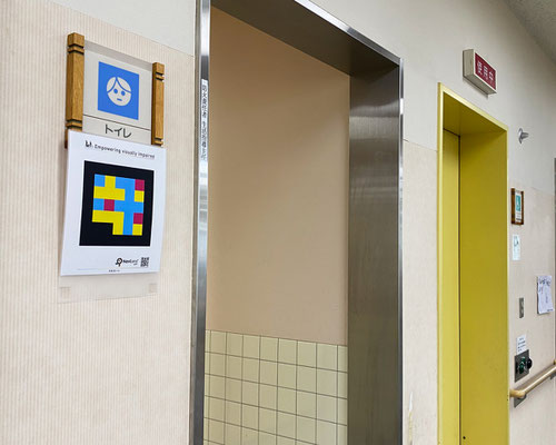トイレの案内は各所に設置