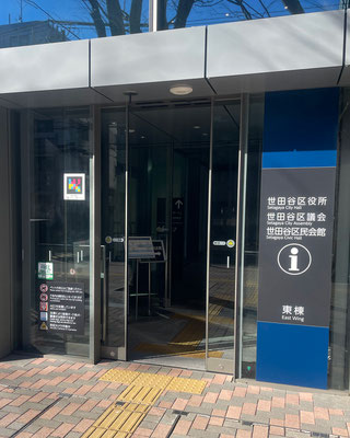 区役所入口に設置されたナビレンスコードでは庁舎内の概要案内が聞ける