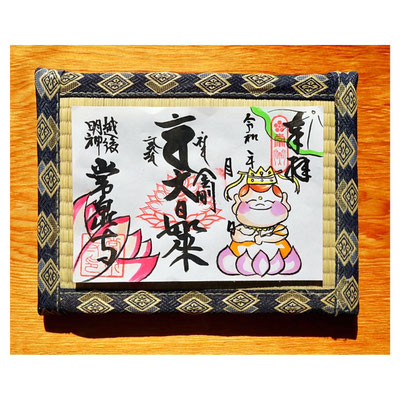 ①大日如来