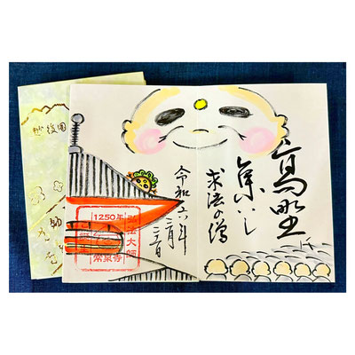 ⑦お大師さま１２（高野山へ)