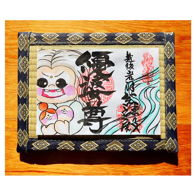 ④優婆尊