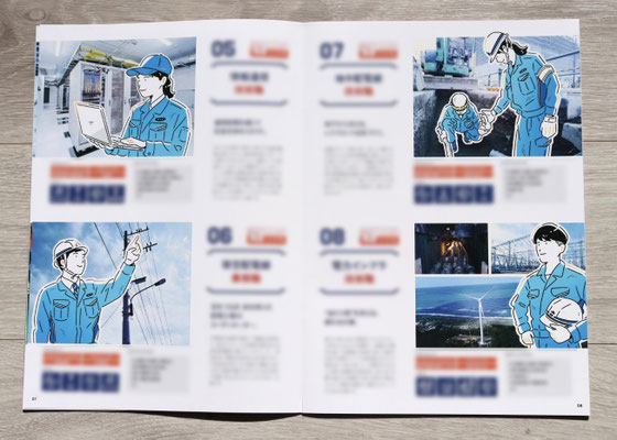 関電工 高校生採用パンフレット - MIZUTANIKEITA ILLUSTRATIONS