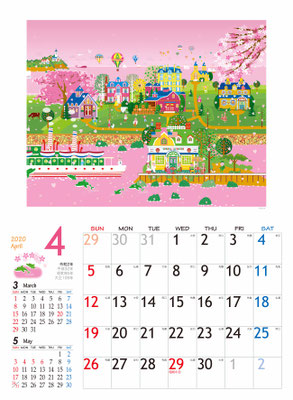 松岡コージのイラストが郵便局の年カレンダーと スーパークリスタルカレンダーに採用されました 松岡コージのイラストレーションおもしろブック 松岡コージのイラストが郵便局の年カレンダーと スーパークリスタルカレンダーに採用されました 松岡コージのイラストレーションおもしろブック
