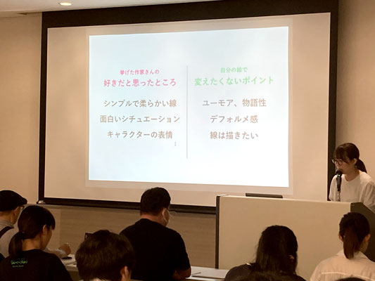 第4セッション_イラカアズコ