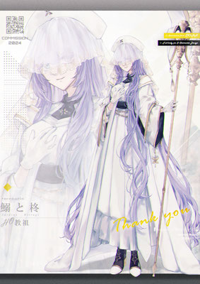 2024/01　キャラクターデザイン＆イラスト制作