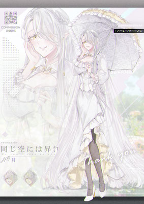 2025/04　キャラクターデザイン＆イラスト制作