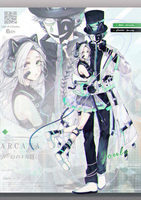 COC「ARCANA」- HO4