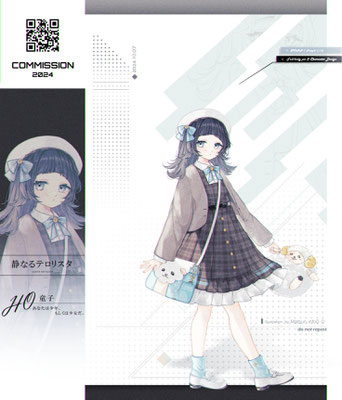 2024/10　キャラクターデザイン＆イラスト制作