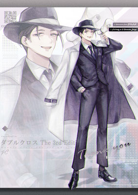2024/12　キャラクターデザイン＆イラスト制作
