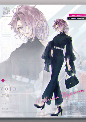 COC「VOID」- HO3 ＞「今際の灯火」