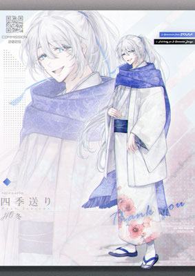2025/02　キャラクターデザイン＆イラスト制作