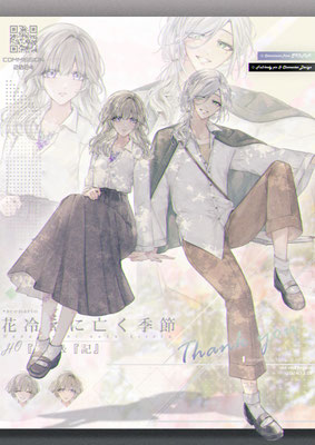 2024/12　キャラクターデザイン＆イラスト制作