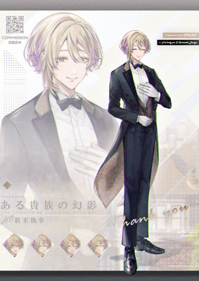 2024/08　キャラクターデザイン＆イラスト制作