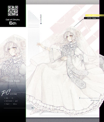 COC「My dear,“H”」- PC