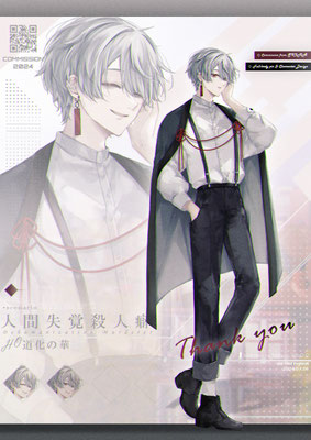 2024/07　キャラクターデザイン＆イラスト制作
