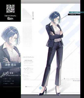 COC「胡桃炸裂症候群 -Drosselmeyer Syndrome-」- HO2