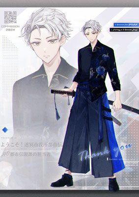 2024/05　キャラクターデザイン＆イラスト制作