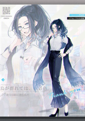 2024/04　キャラクターデザイン＆イラスト制作