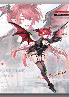 COC「LAST LUST!」- HO2