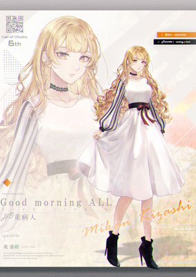 COC「Good morning ALL」- HO1