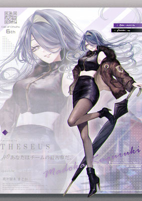 COC「THESEUS」- HO2