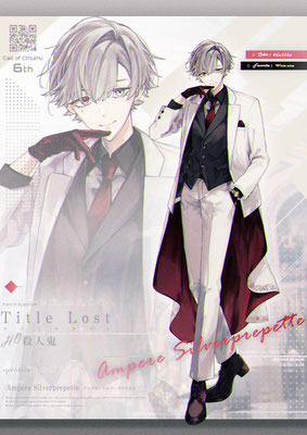 COC「Title Lost」- HO殺人鬼